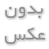 کله پاچه برای کودکان